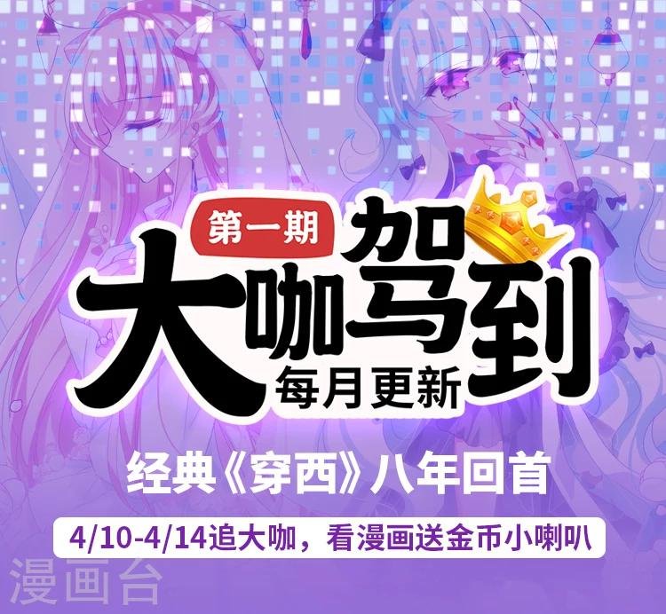 第1期 《穿越公元3000后》八年回首