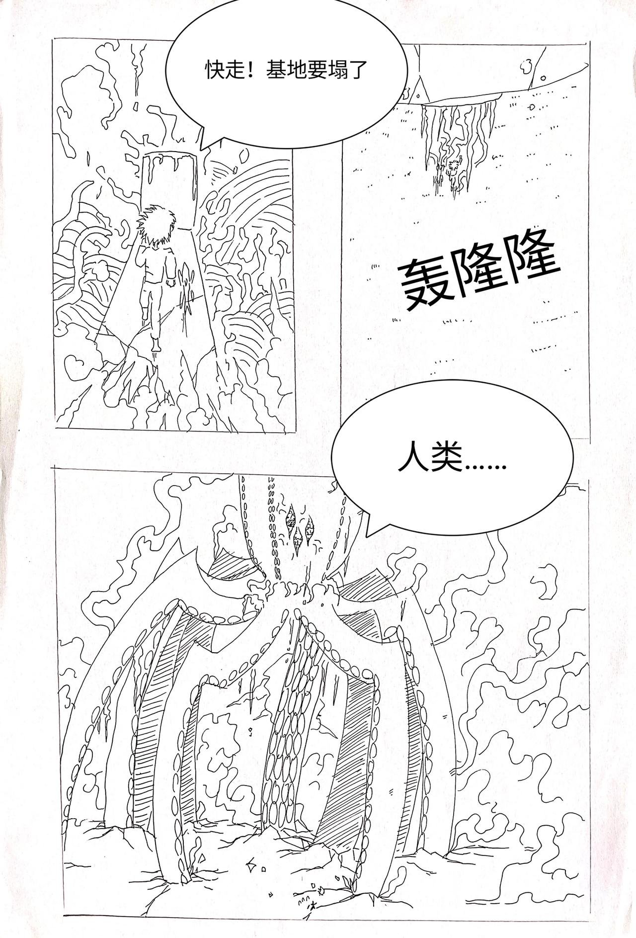 完结篇