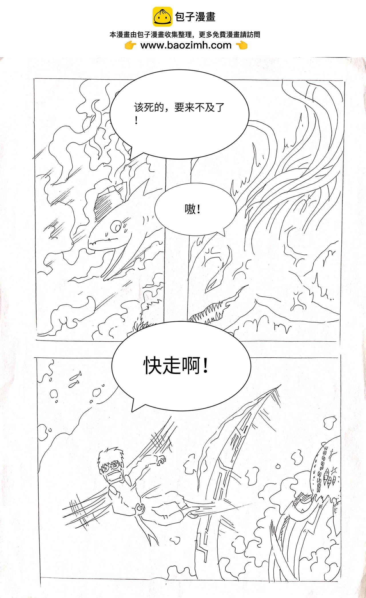 完结篇