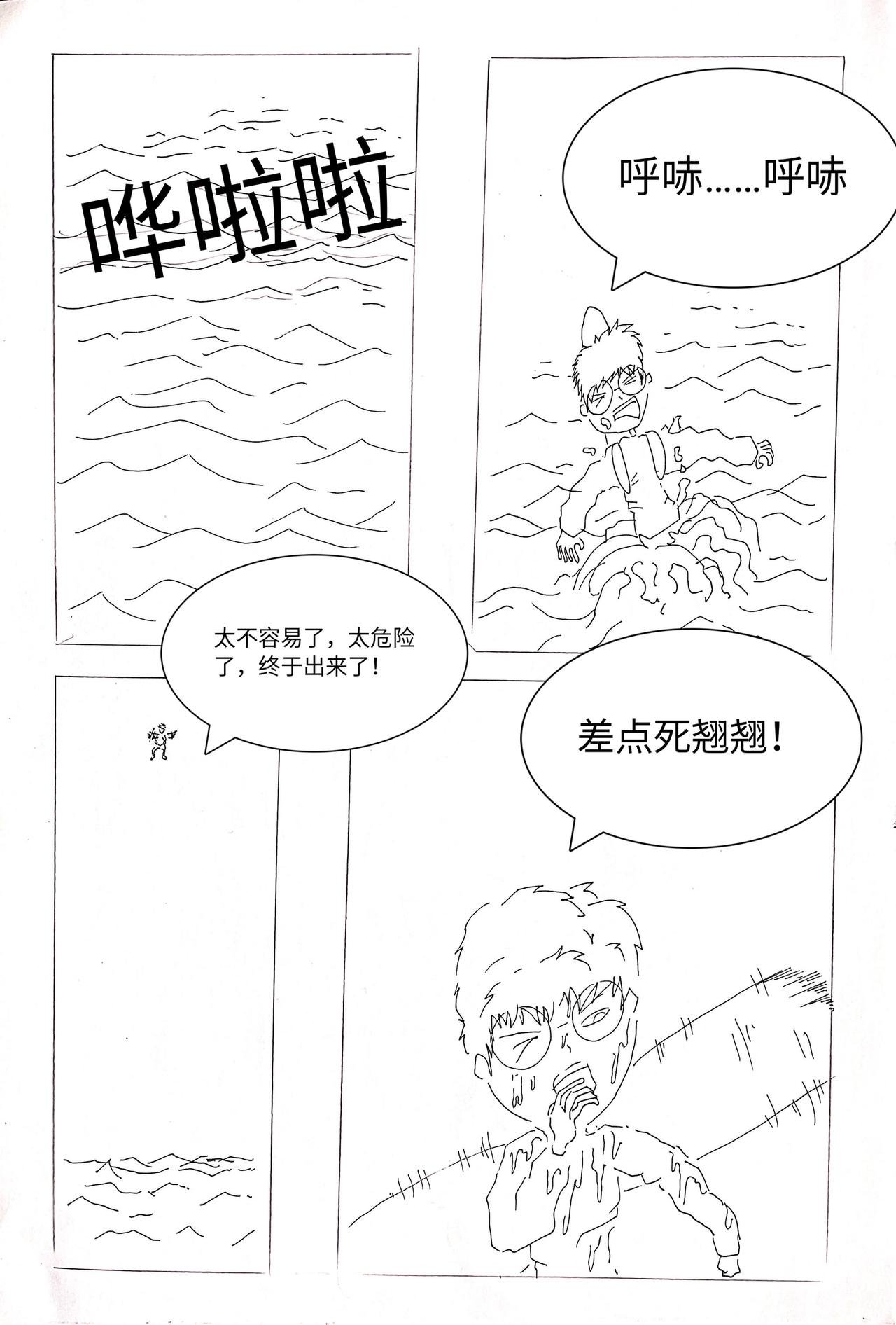 完结篇