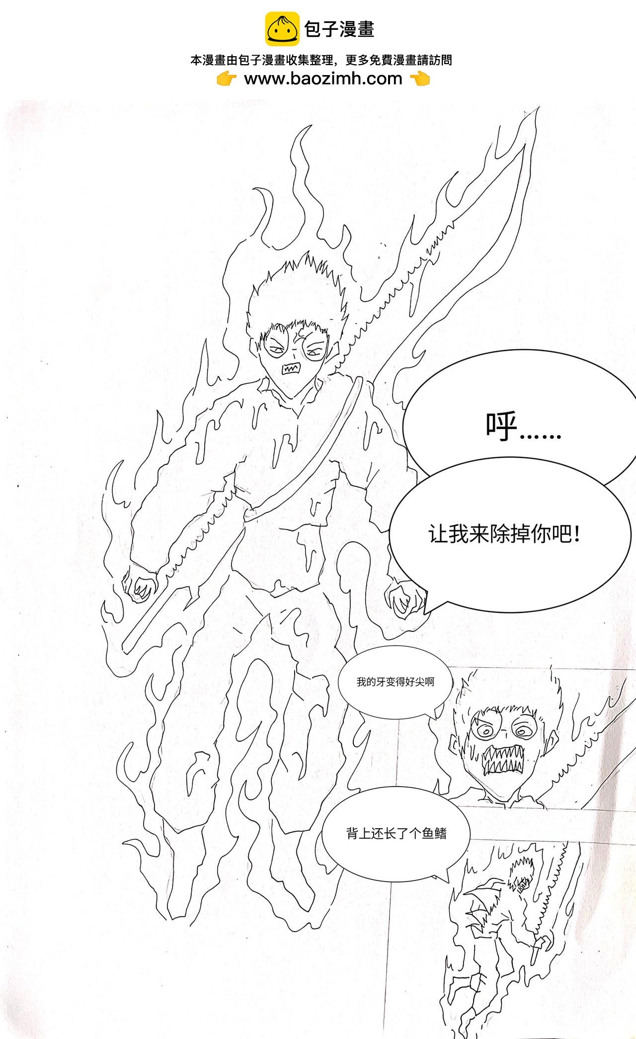 完结篇