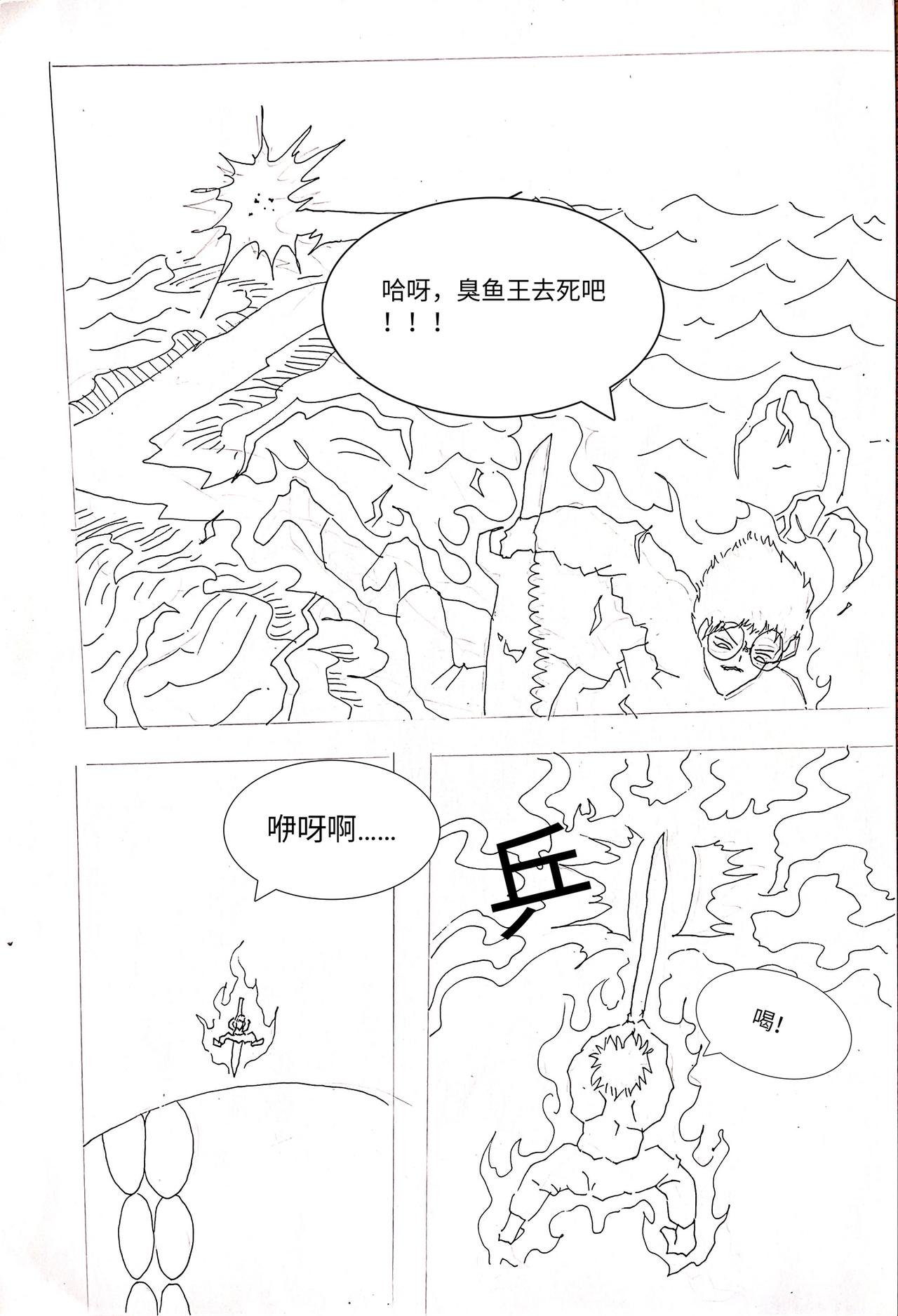 完结篇