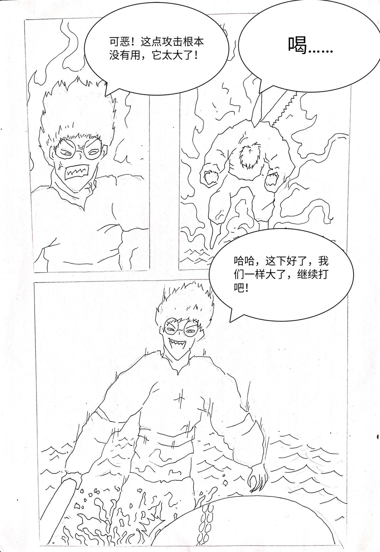 完结篇