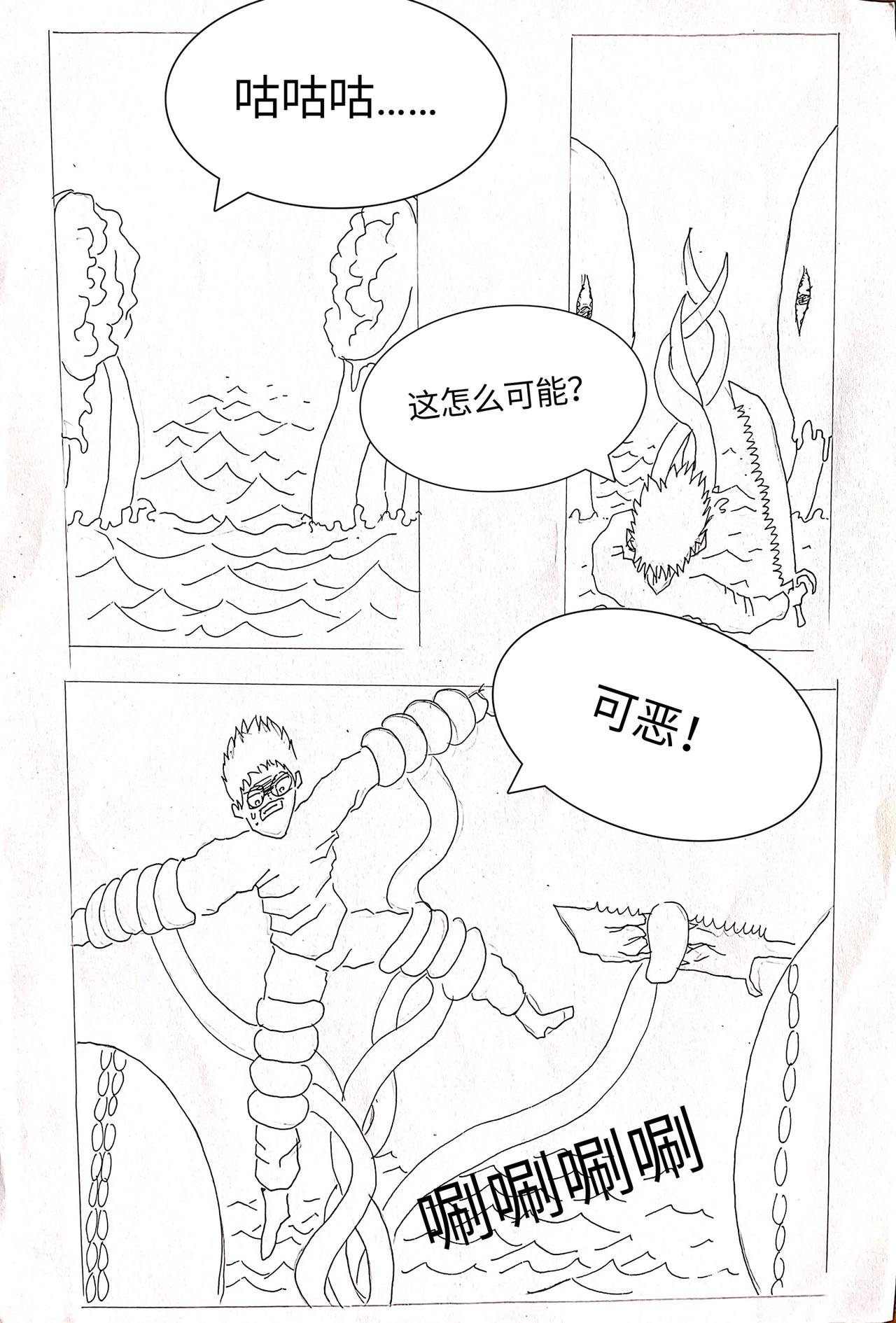 完结篇