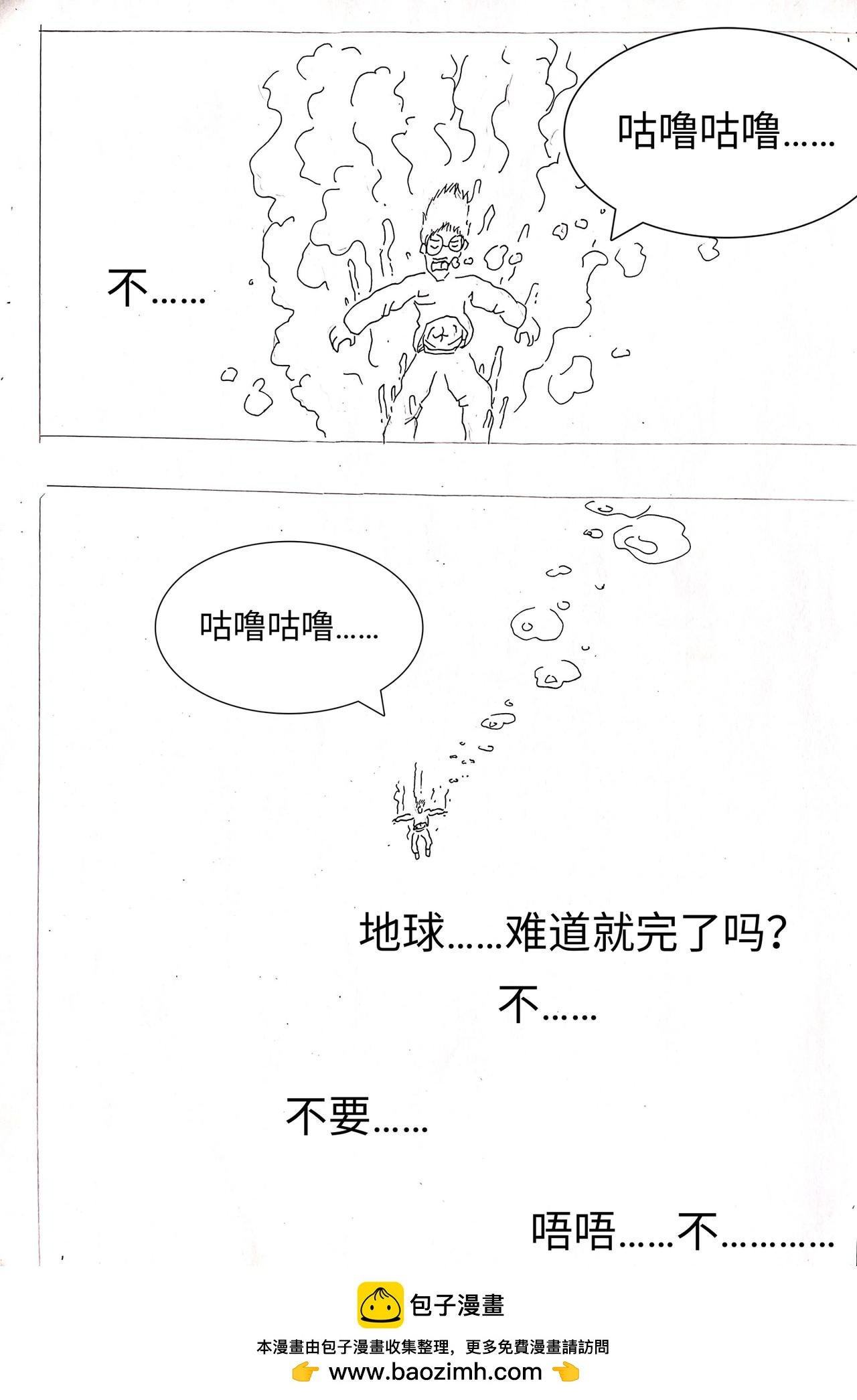 完结篇