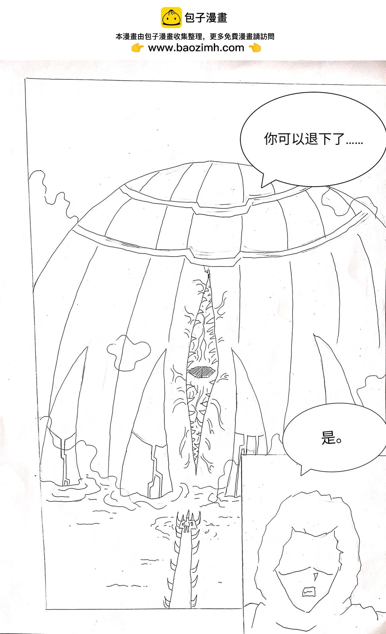 鱼王之怒