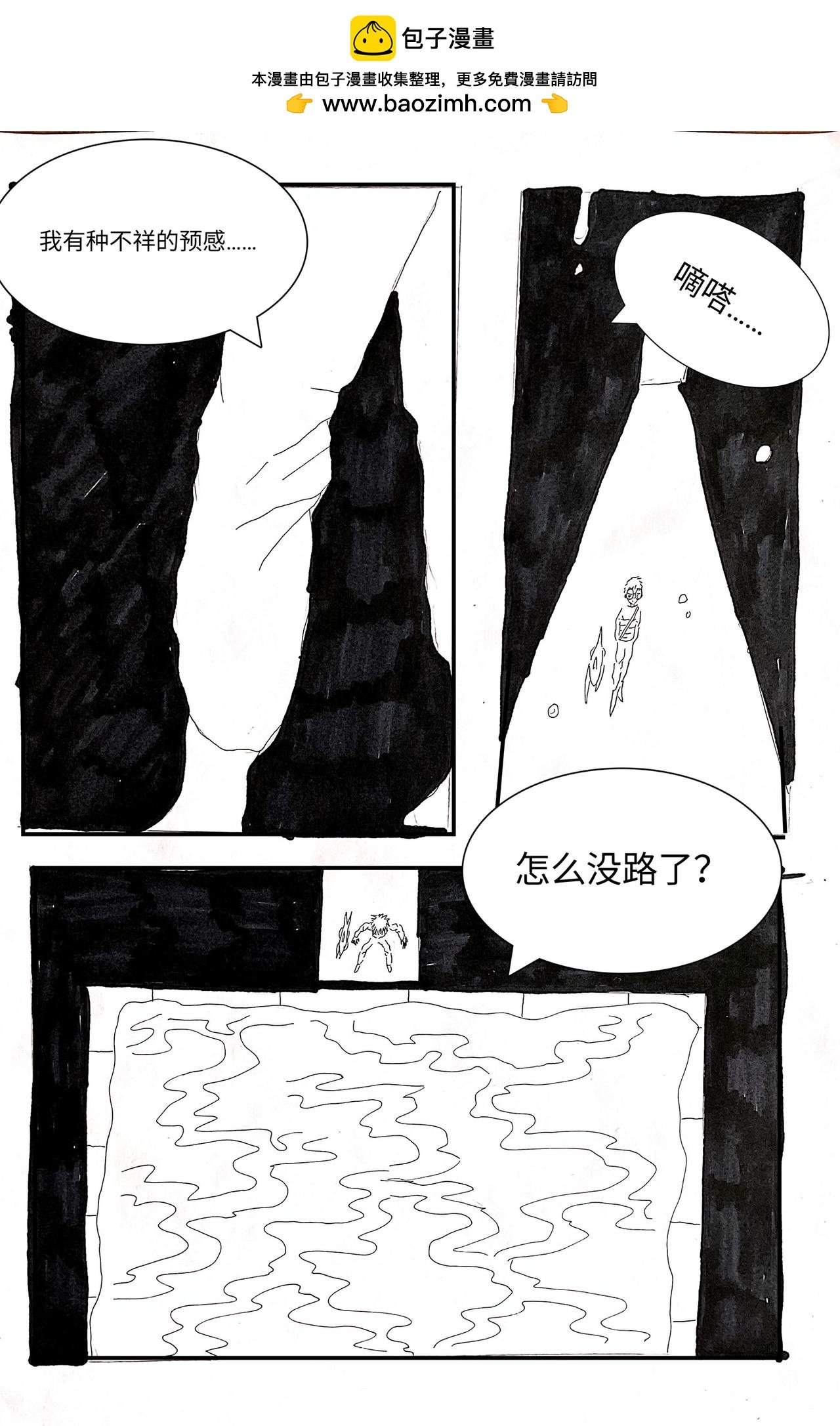 黑衣人