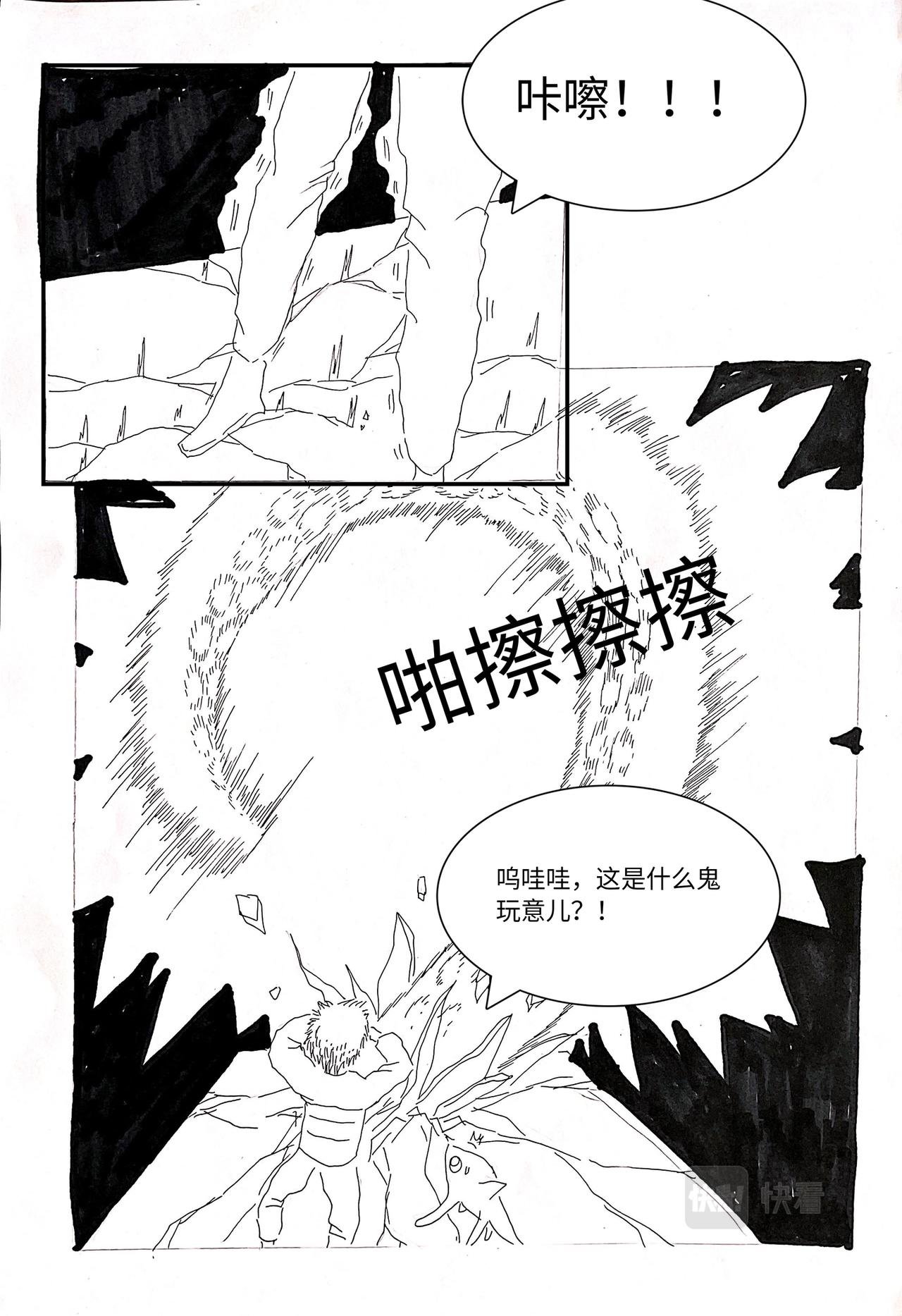 黑衣人