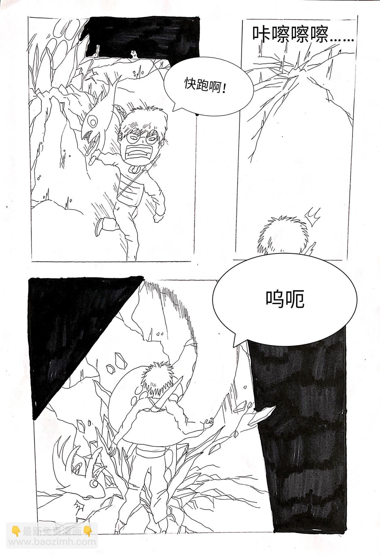 黑衣人
