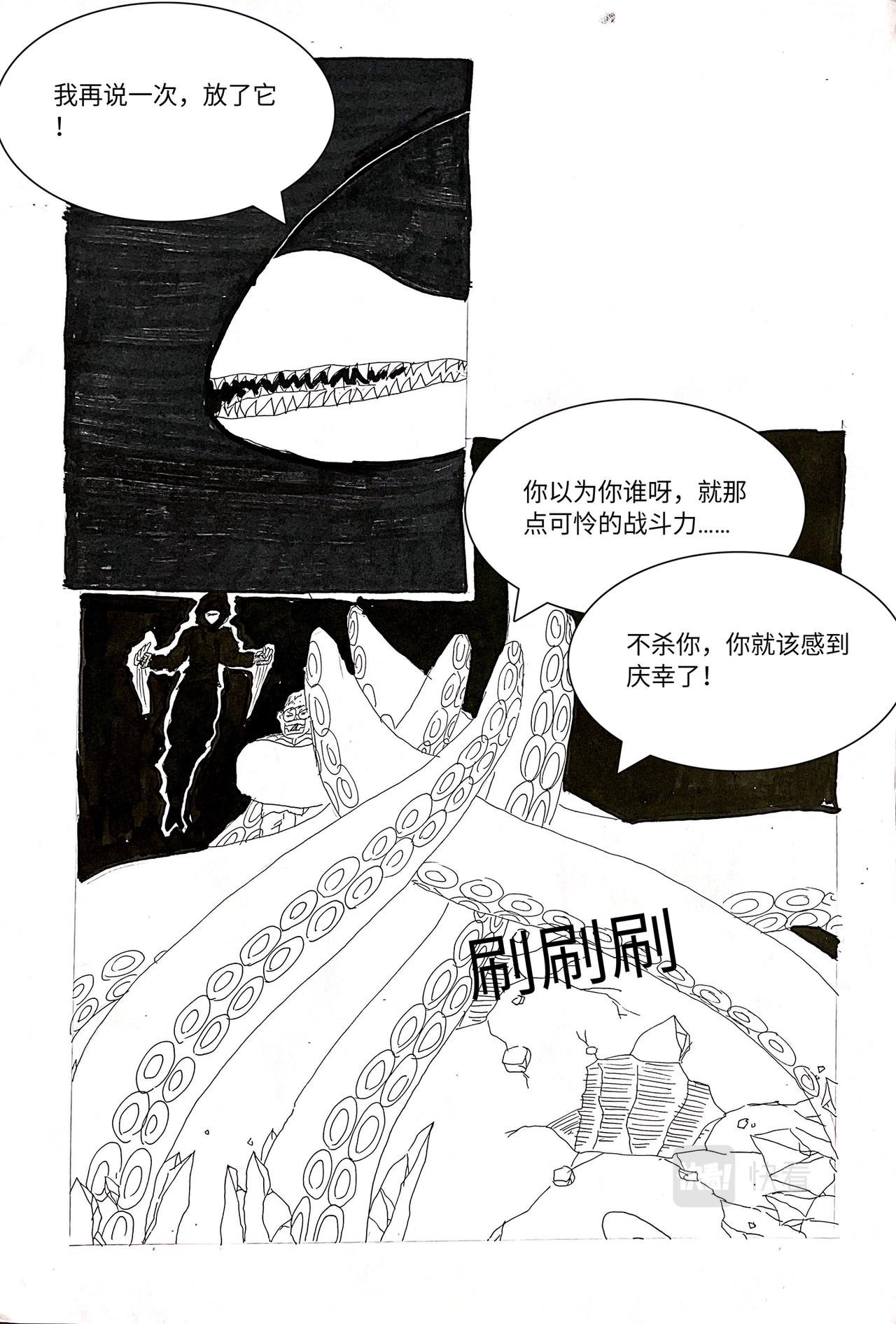 黑衣人
