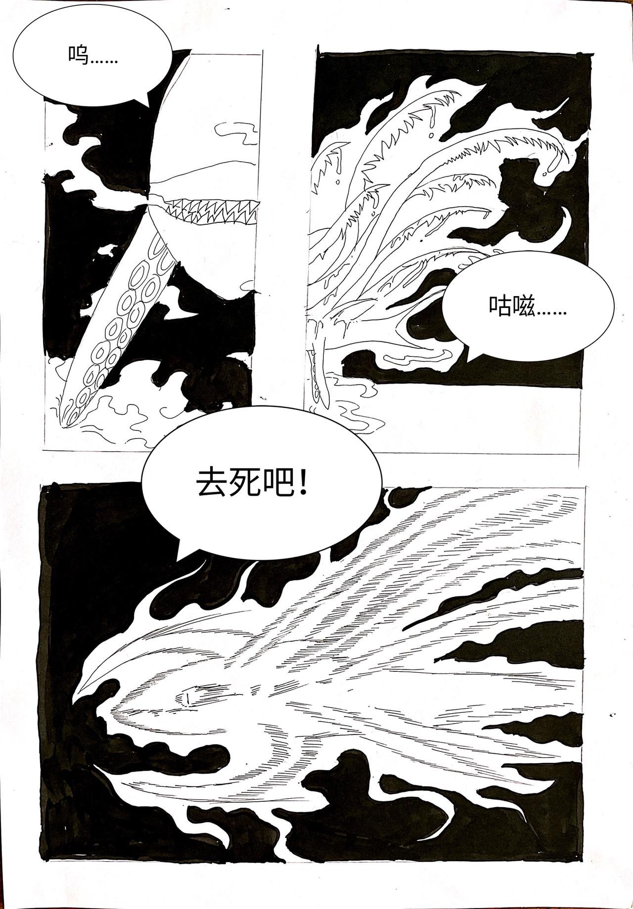 黑衣人