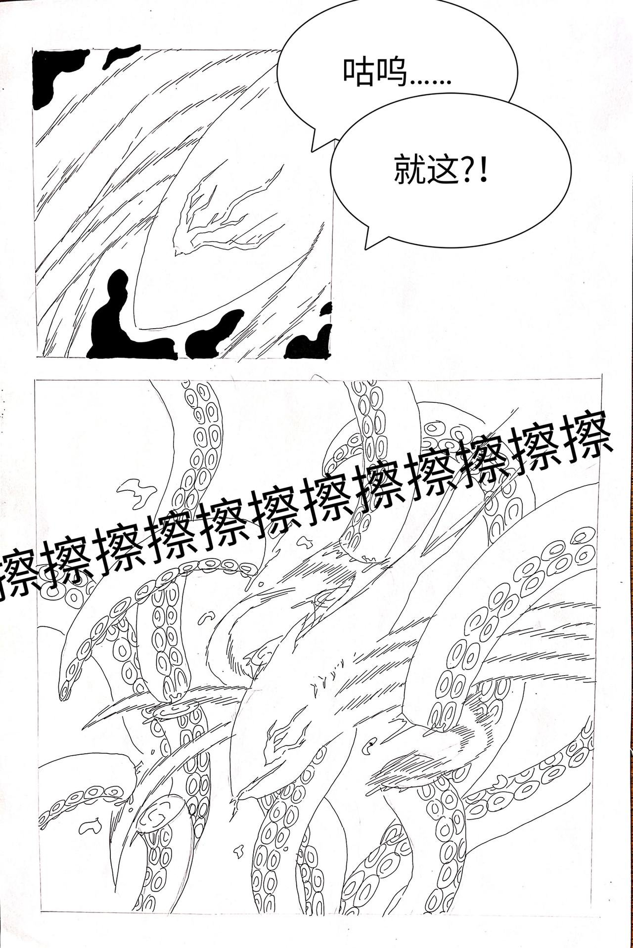 黑衣人