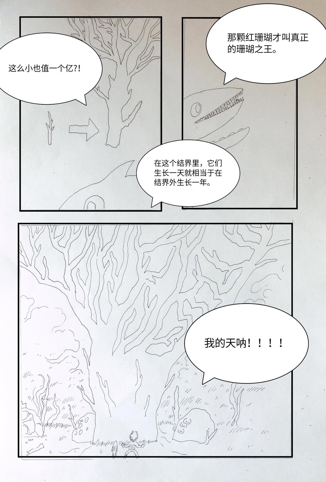 进入皇宫