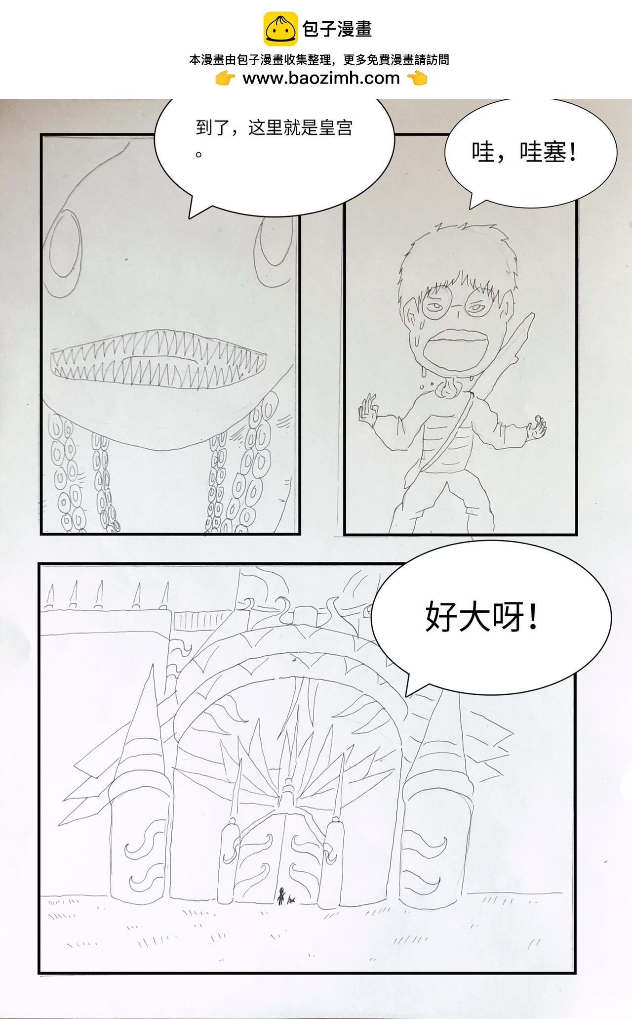 进入皇宫