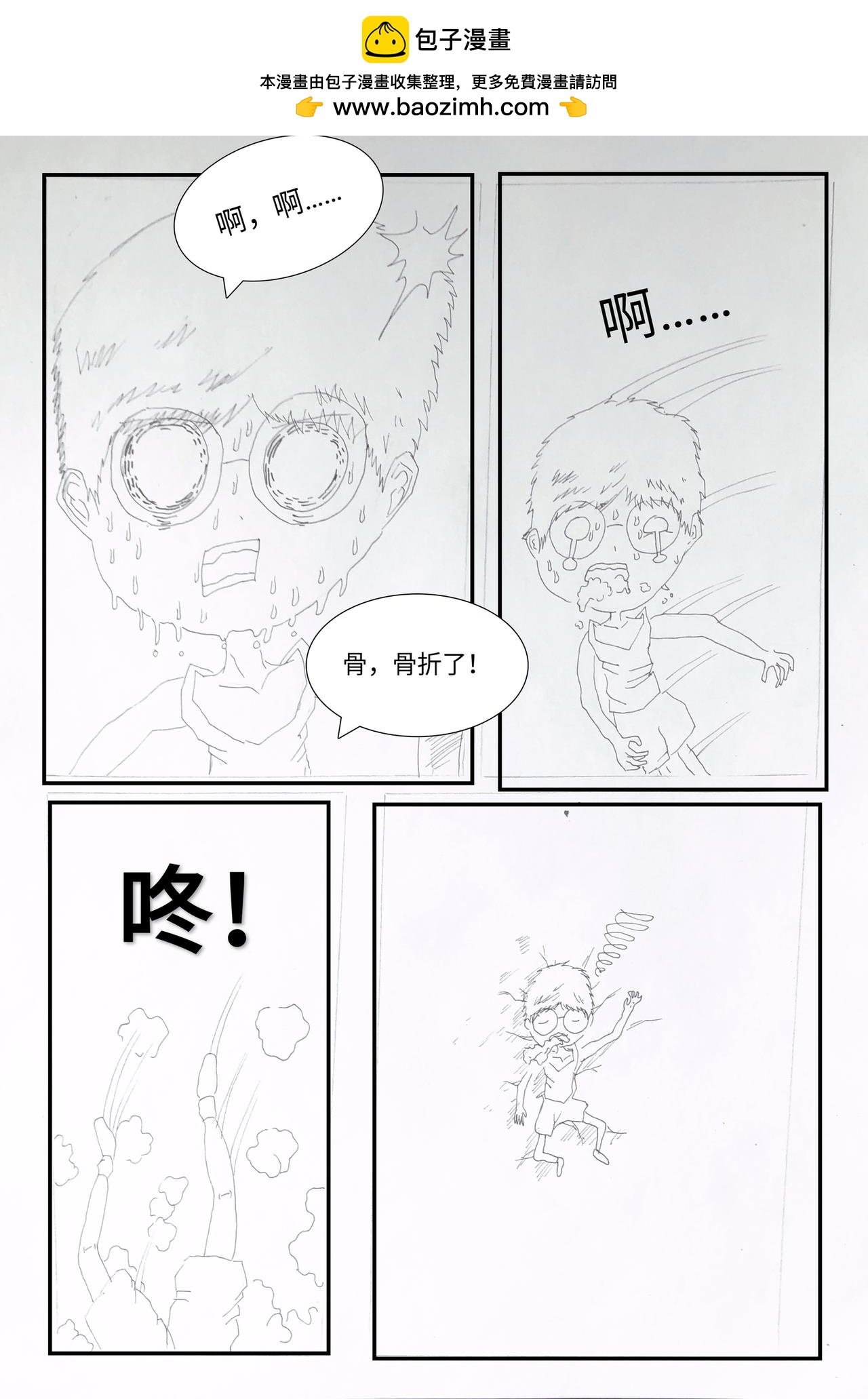 鱼之王子