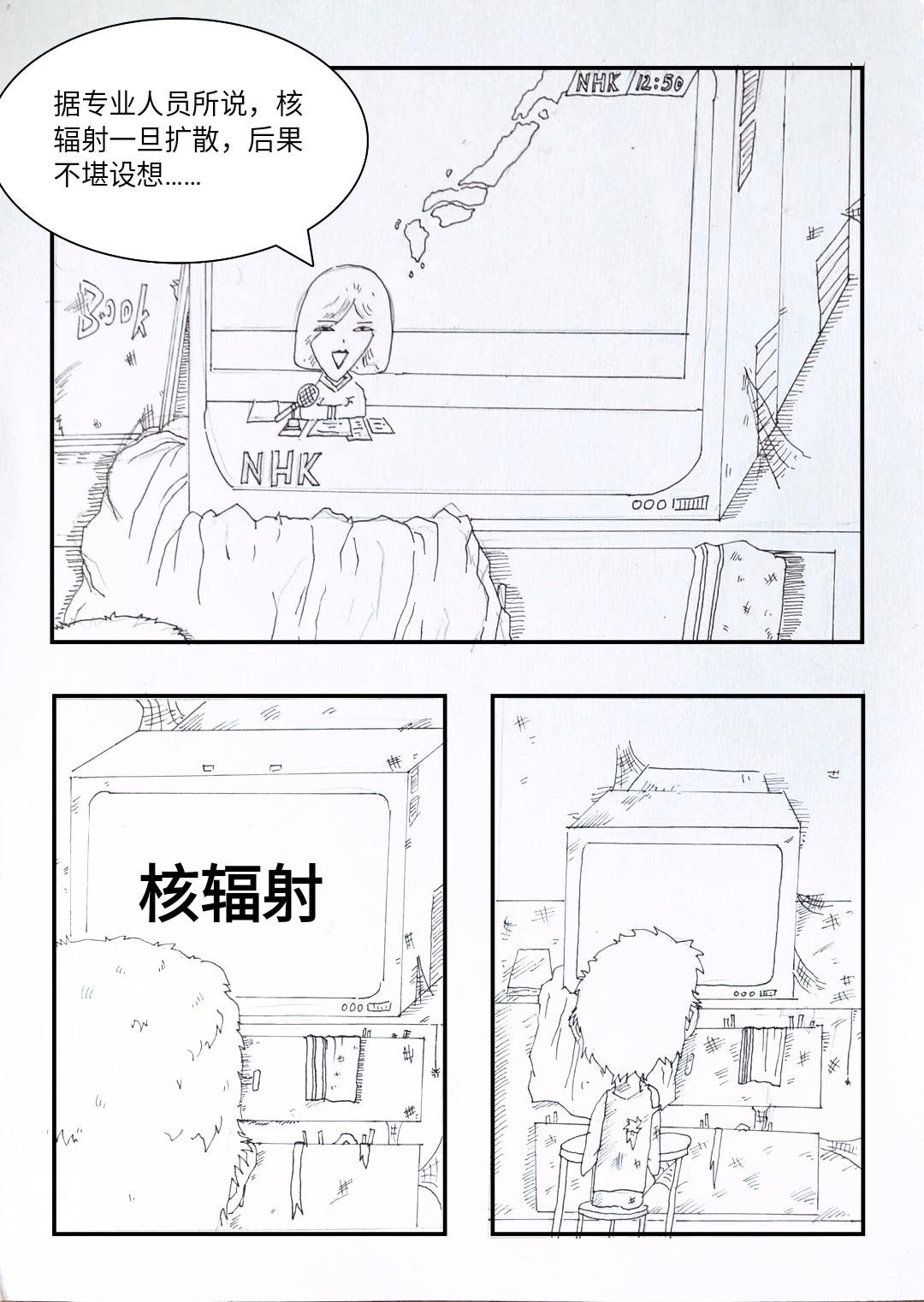 哪来的怪物？