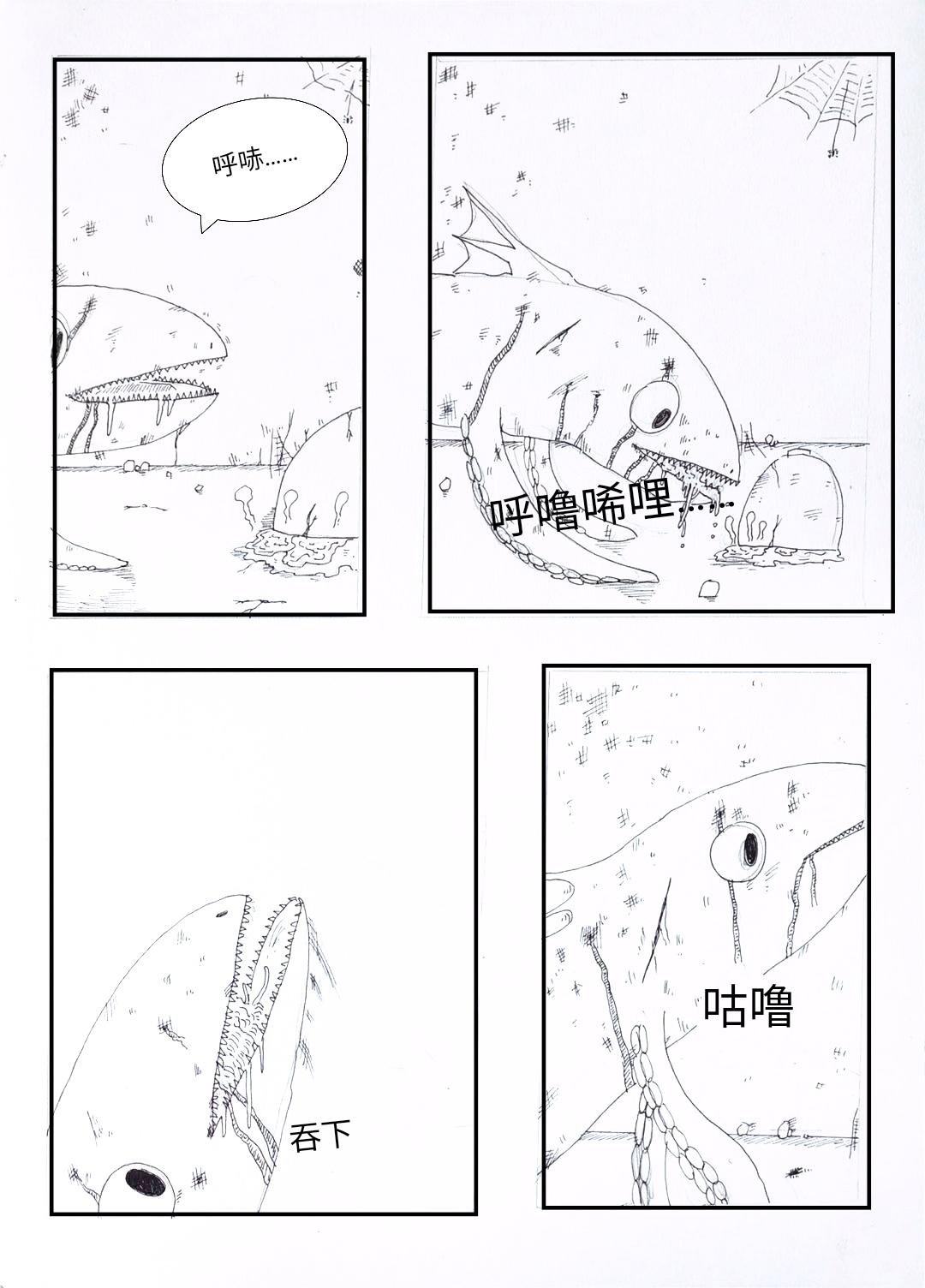 哪来的怪物？