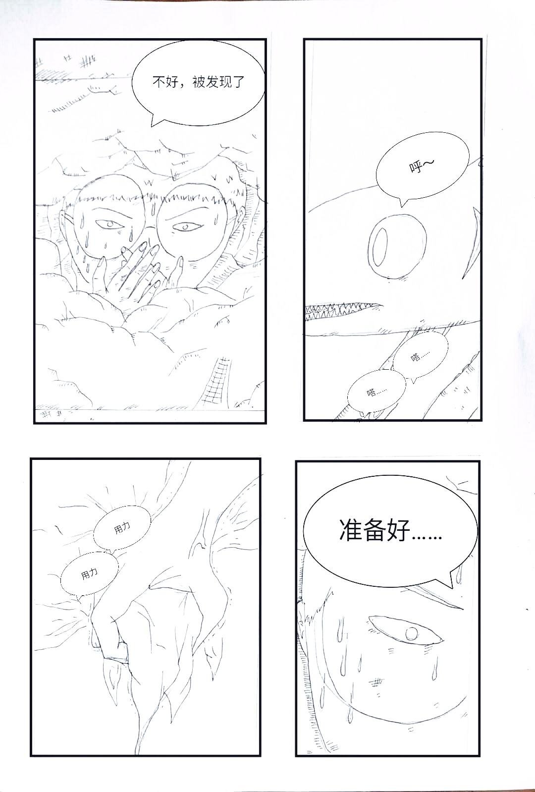 哪来的怪物？
