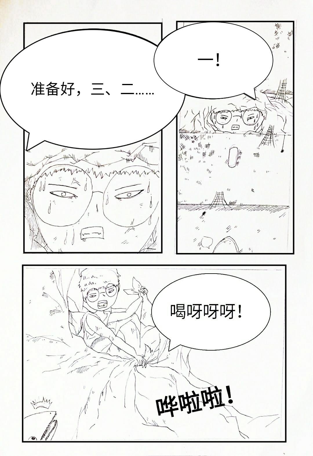 哪来的怪物？