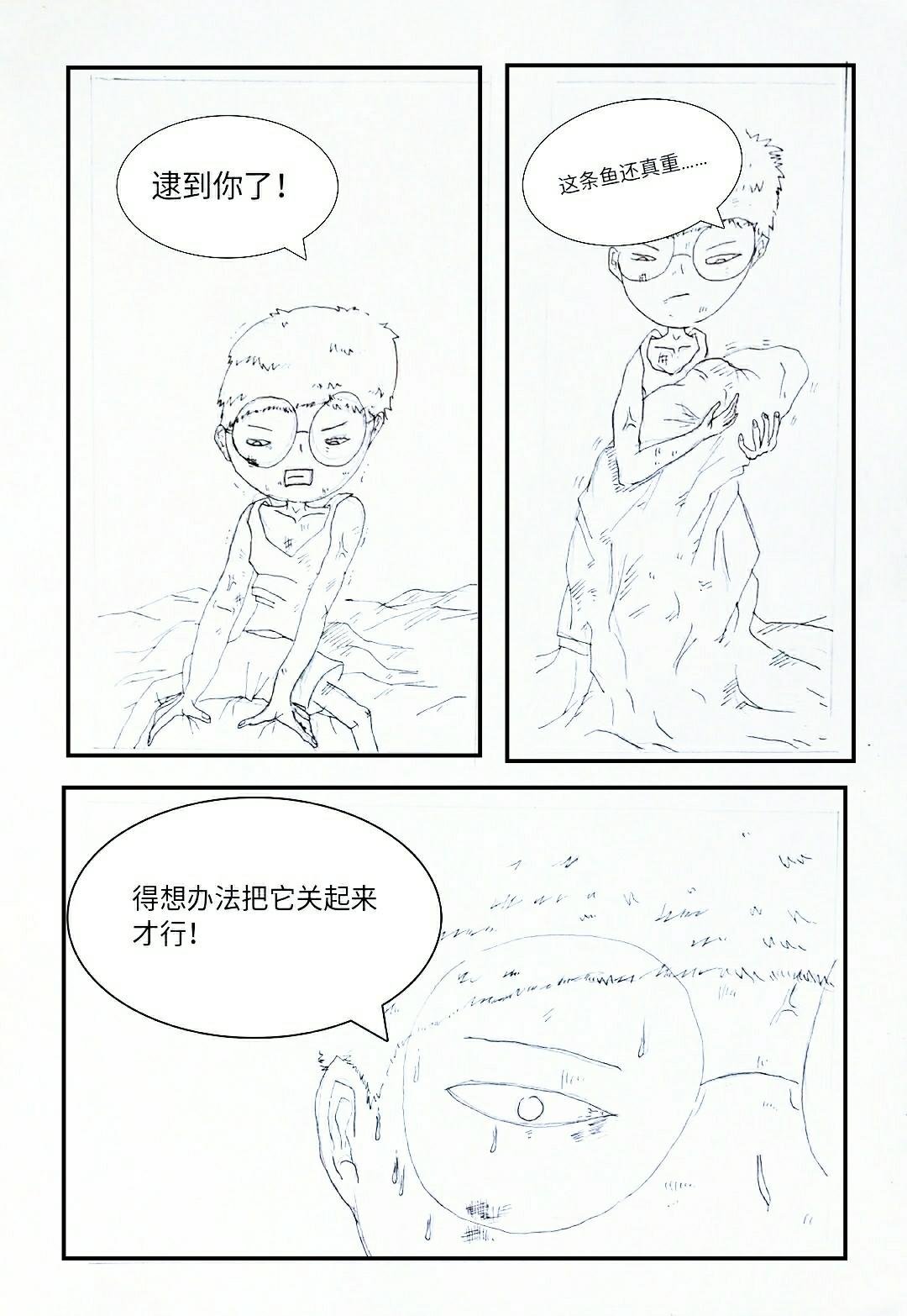 哪来的怪物？