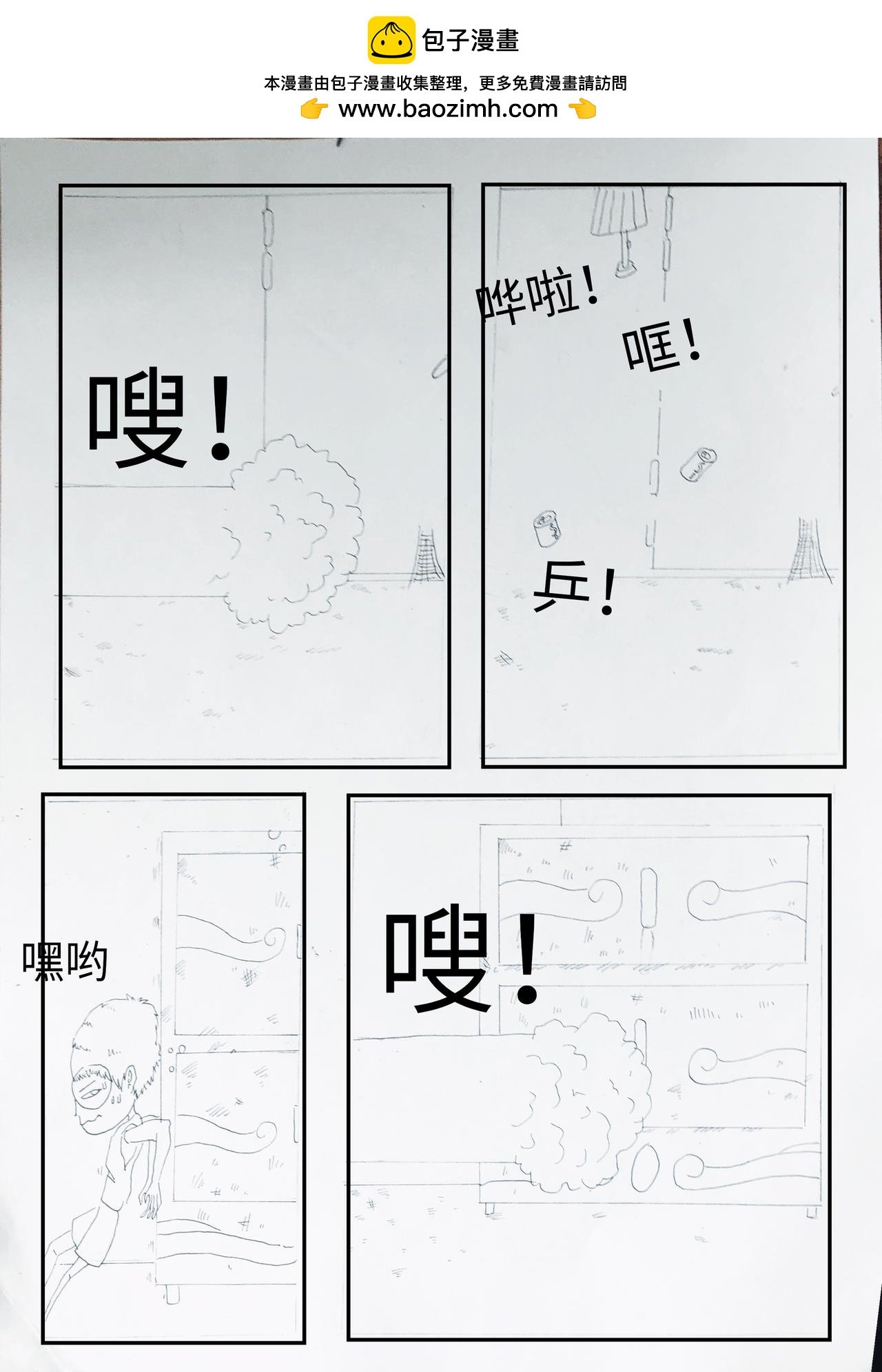 哪来的怪物？