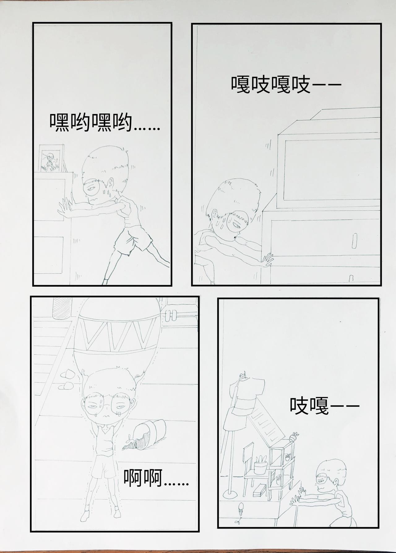 哪来的怪物？