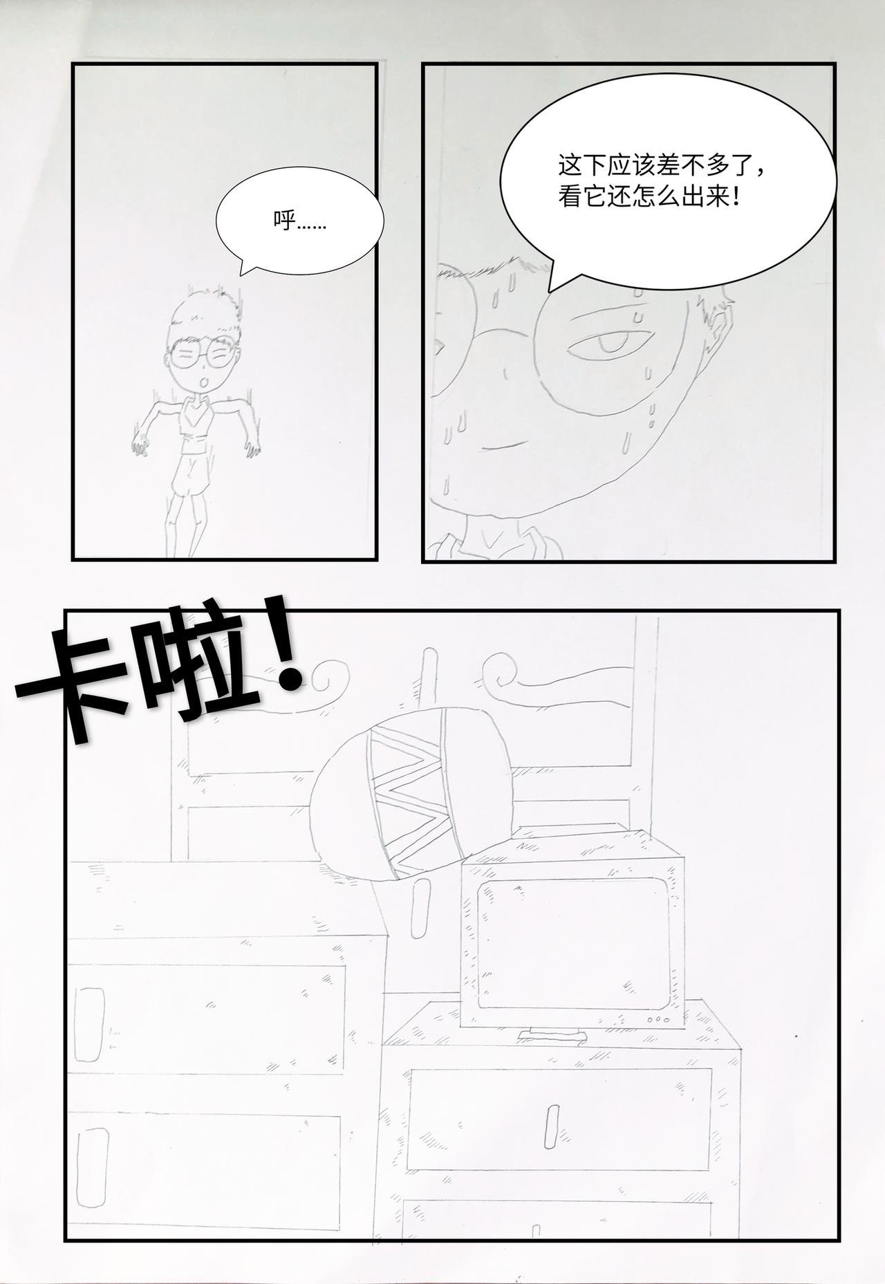 哪来的怪物？