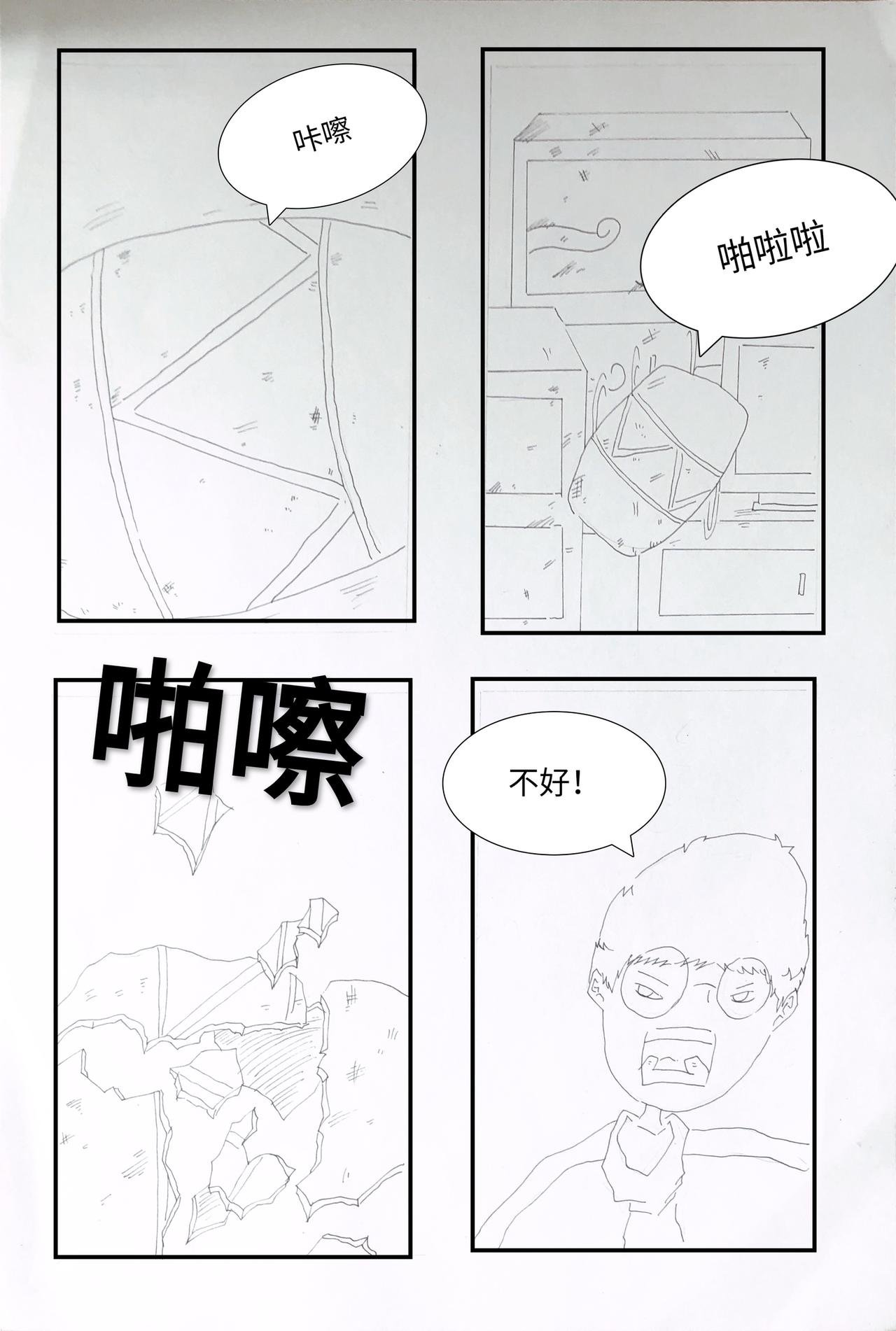 哪来的怪物？