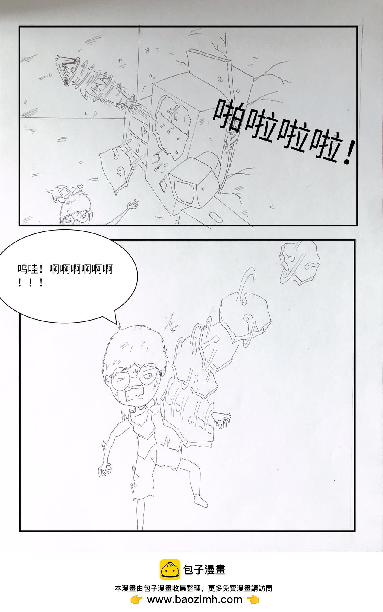 哪来的怪物？