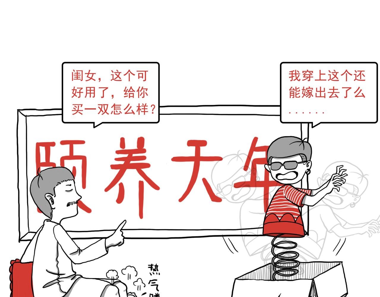 自从老爸学会了网购