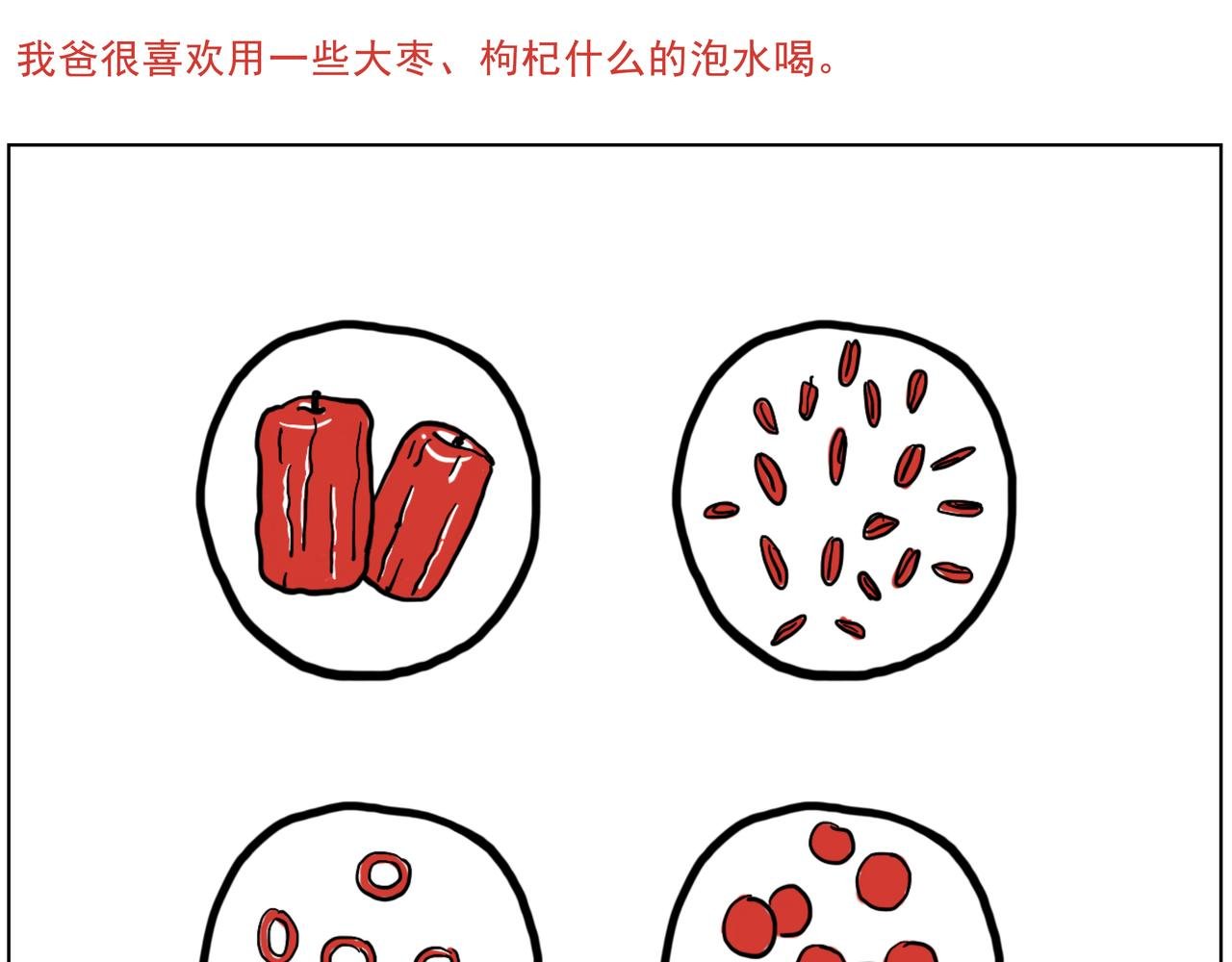 自从老爸学会了网购