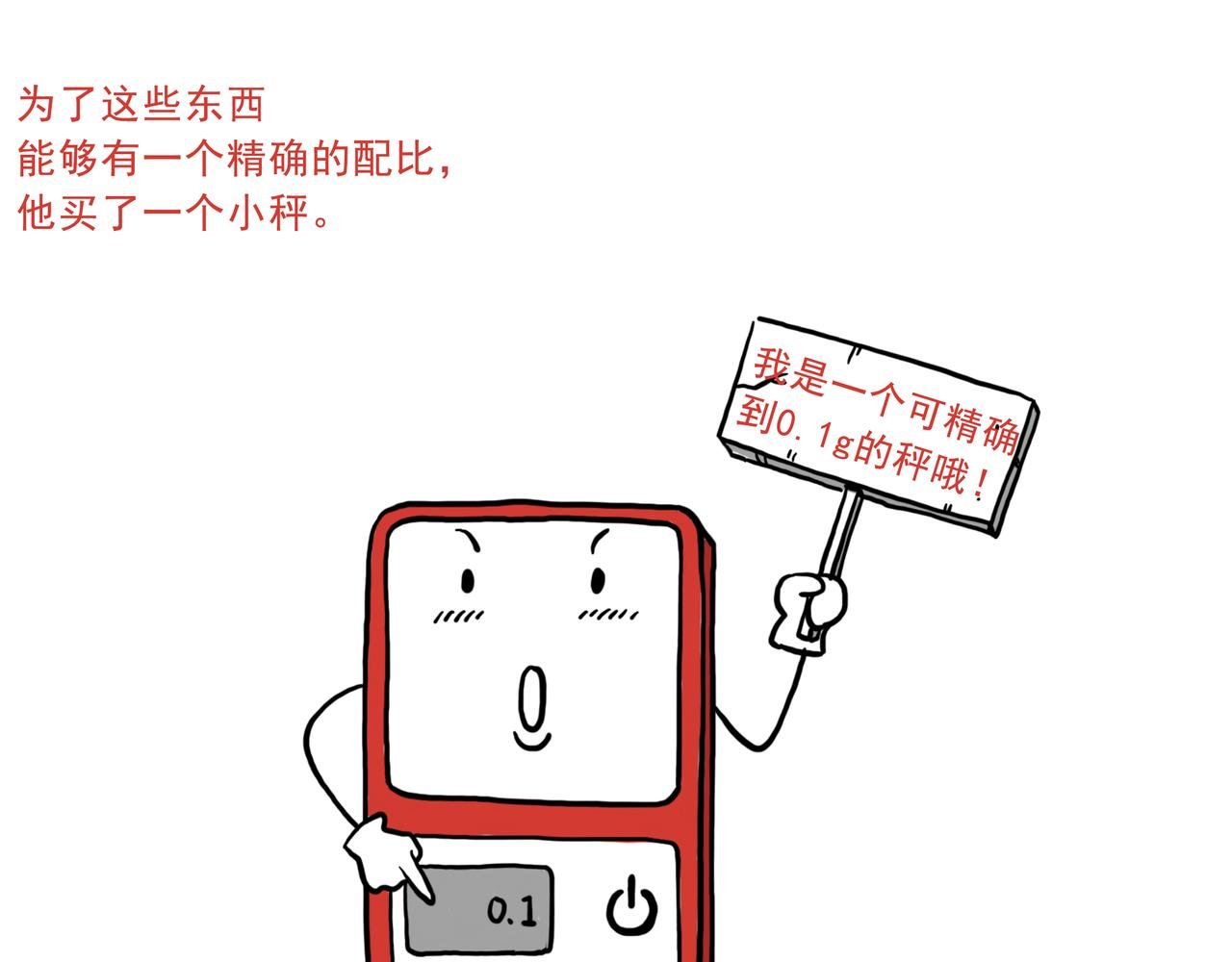 自从老爸学会了网购