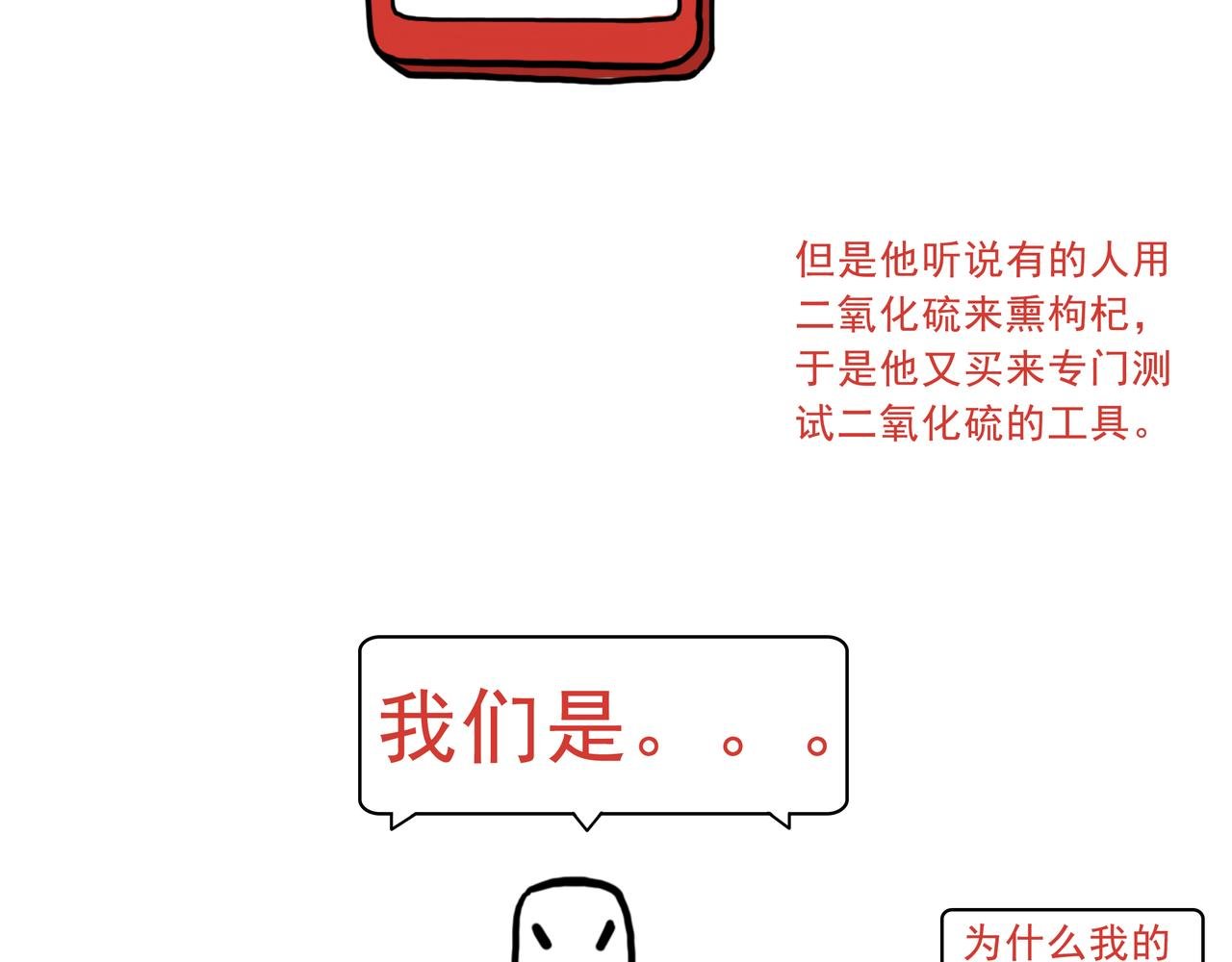 自从老爸学会了网购