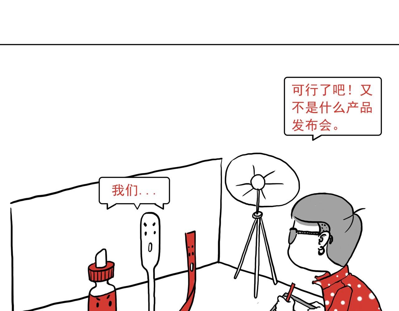 自从老爸学会了网购