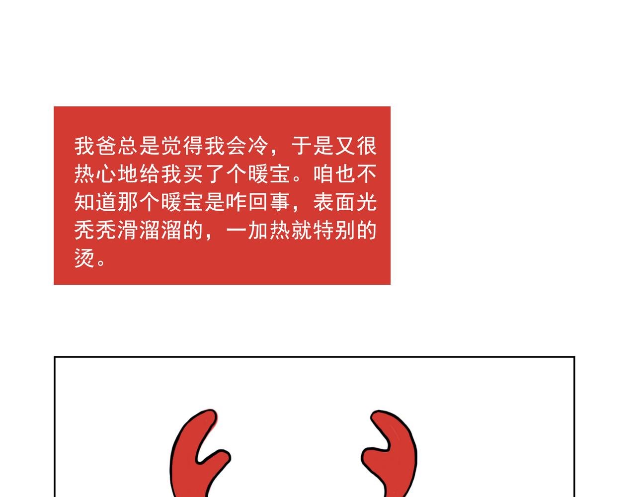 自从老爸学会了网购