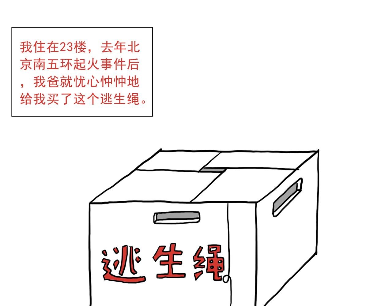 自从老爸学会了网购