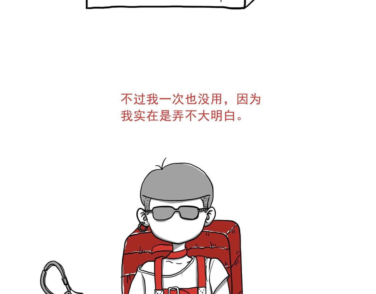 自从老爸学会了网购