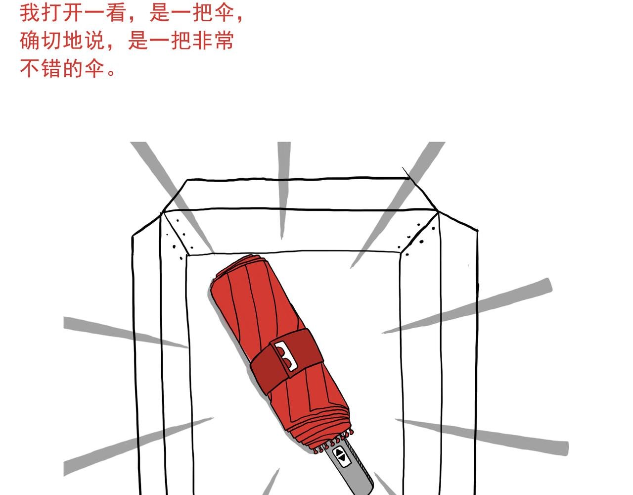 自从老爸学会了网购