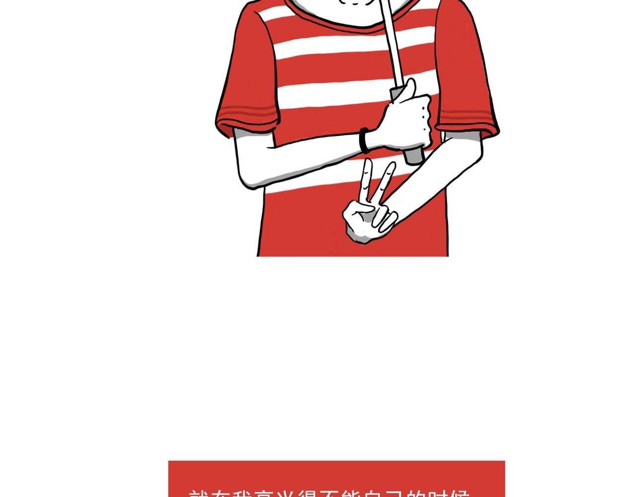 自从老爸学会了网购