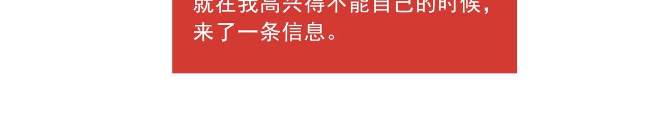 自从老爸学会了网购