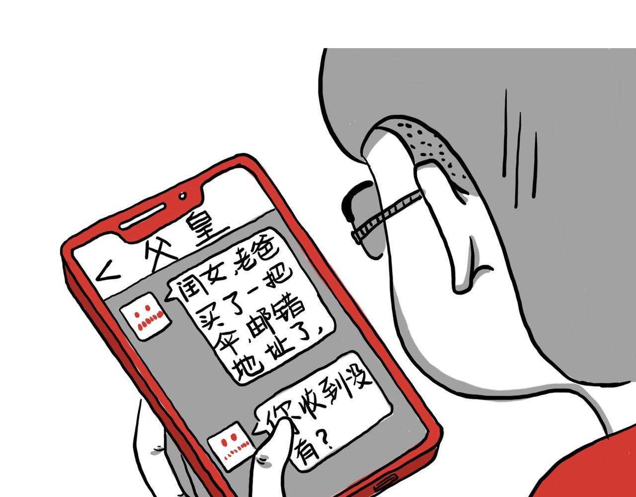 自从老爸学会了网购