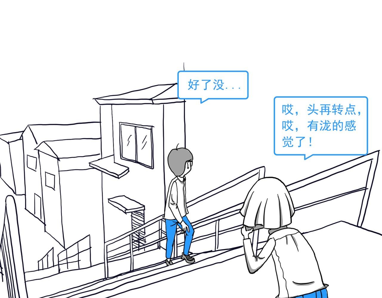 日本之旅④