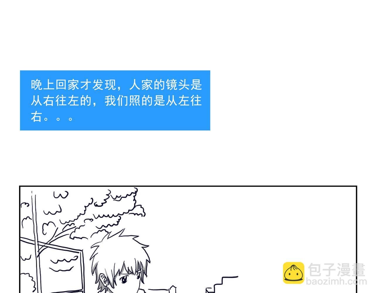 日本之旅④