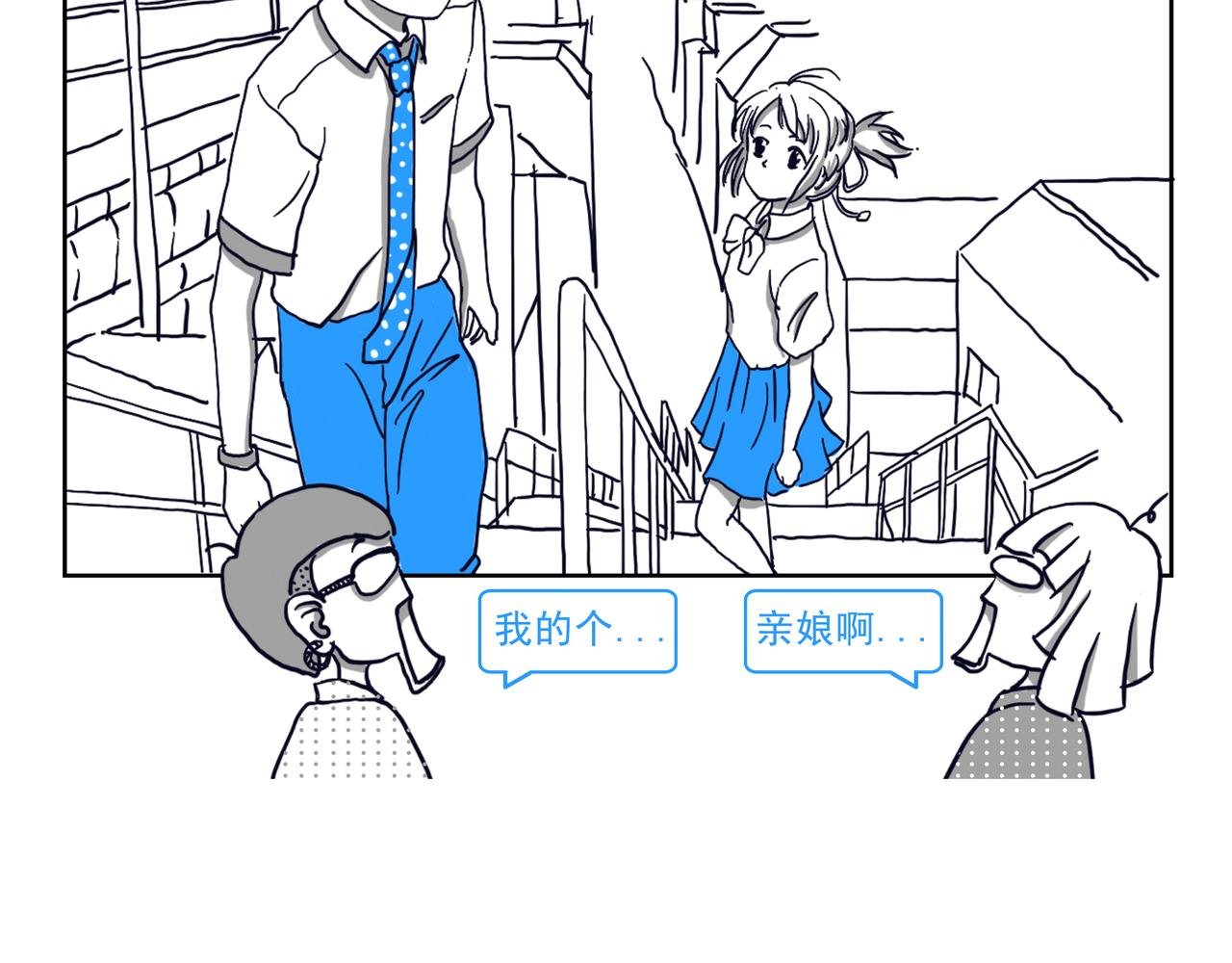 日本之旅④