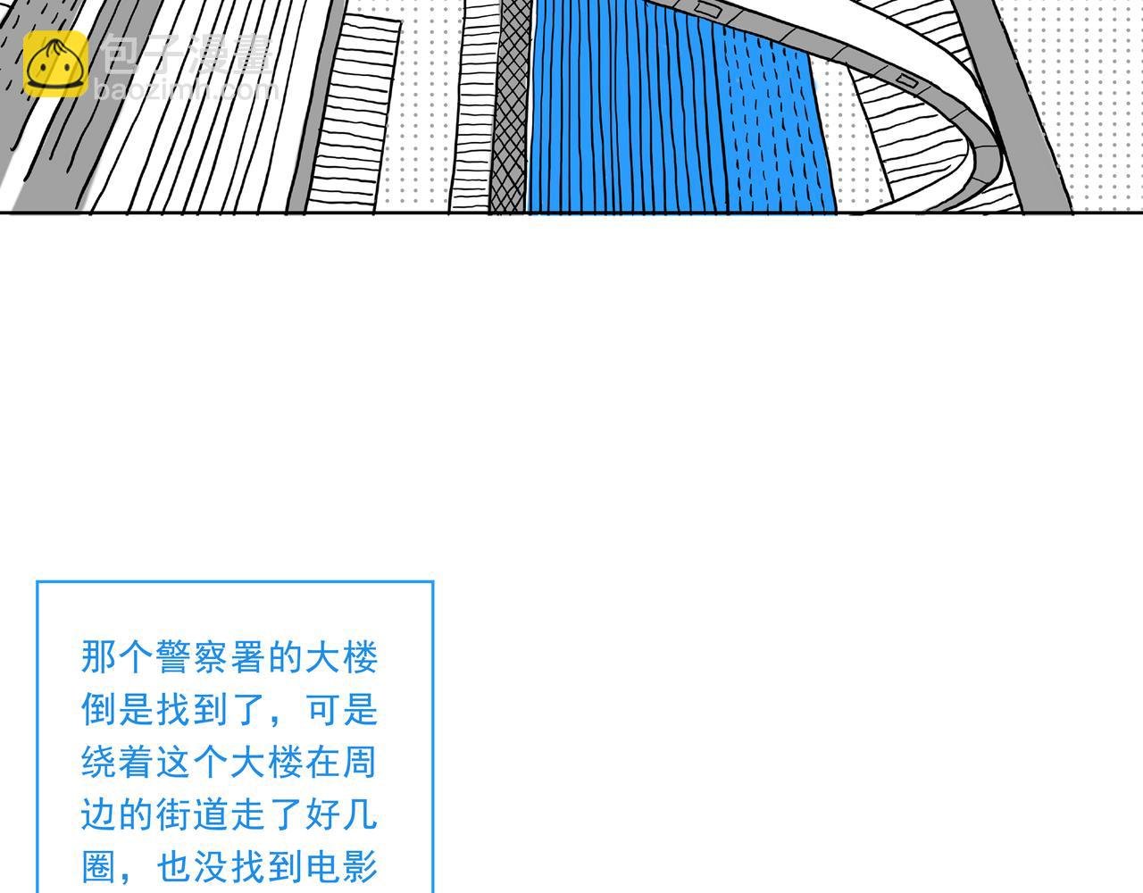 日本之旅④