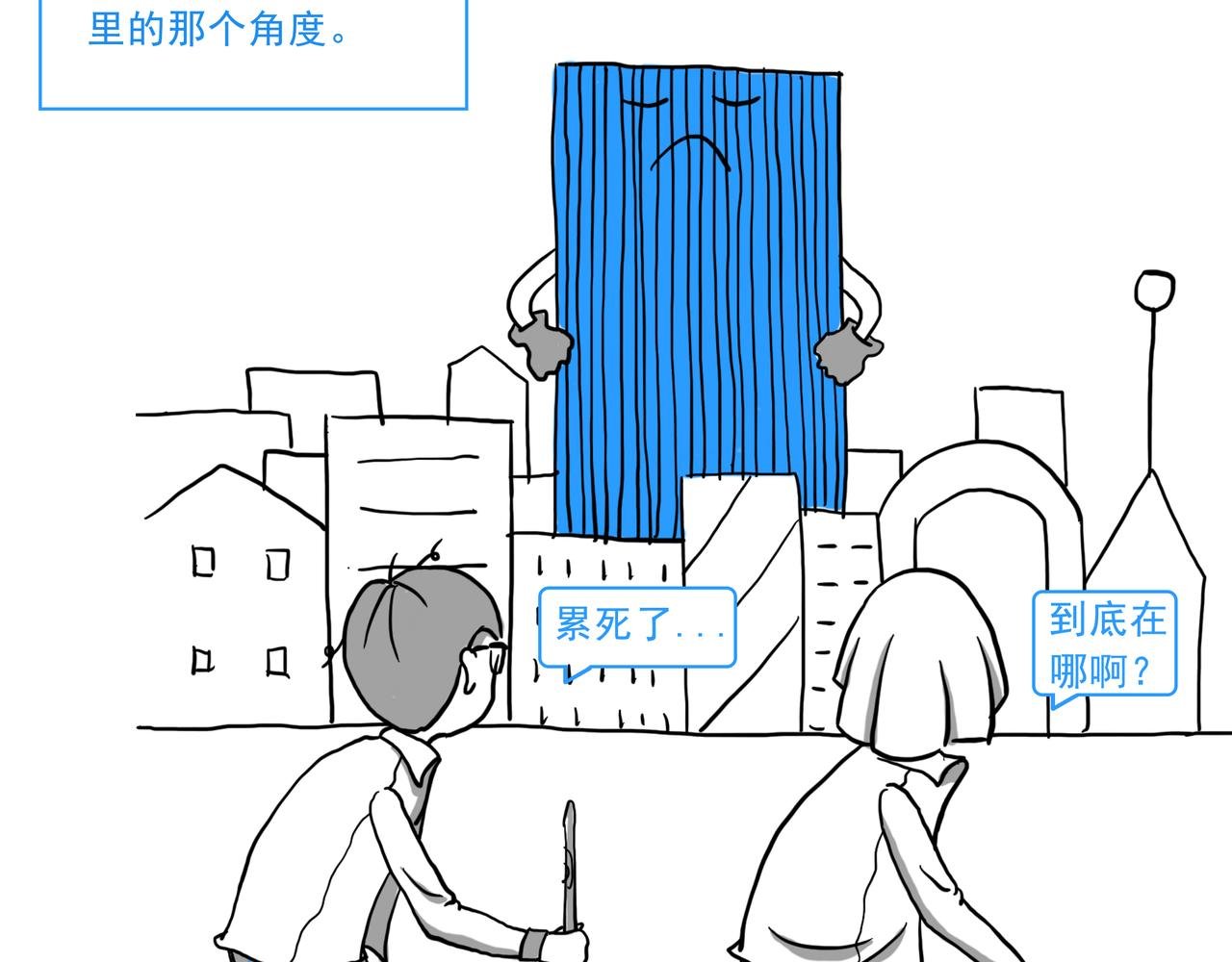 日本之旅④