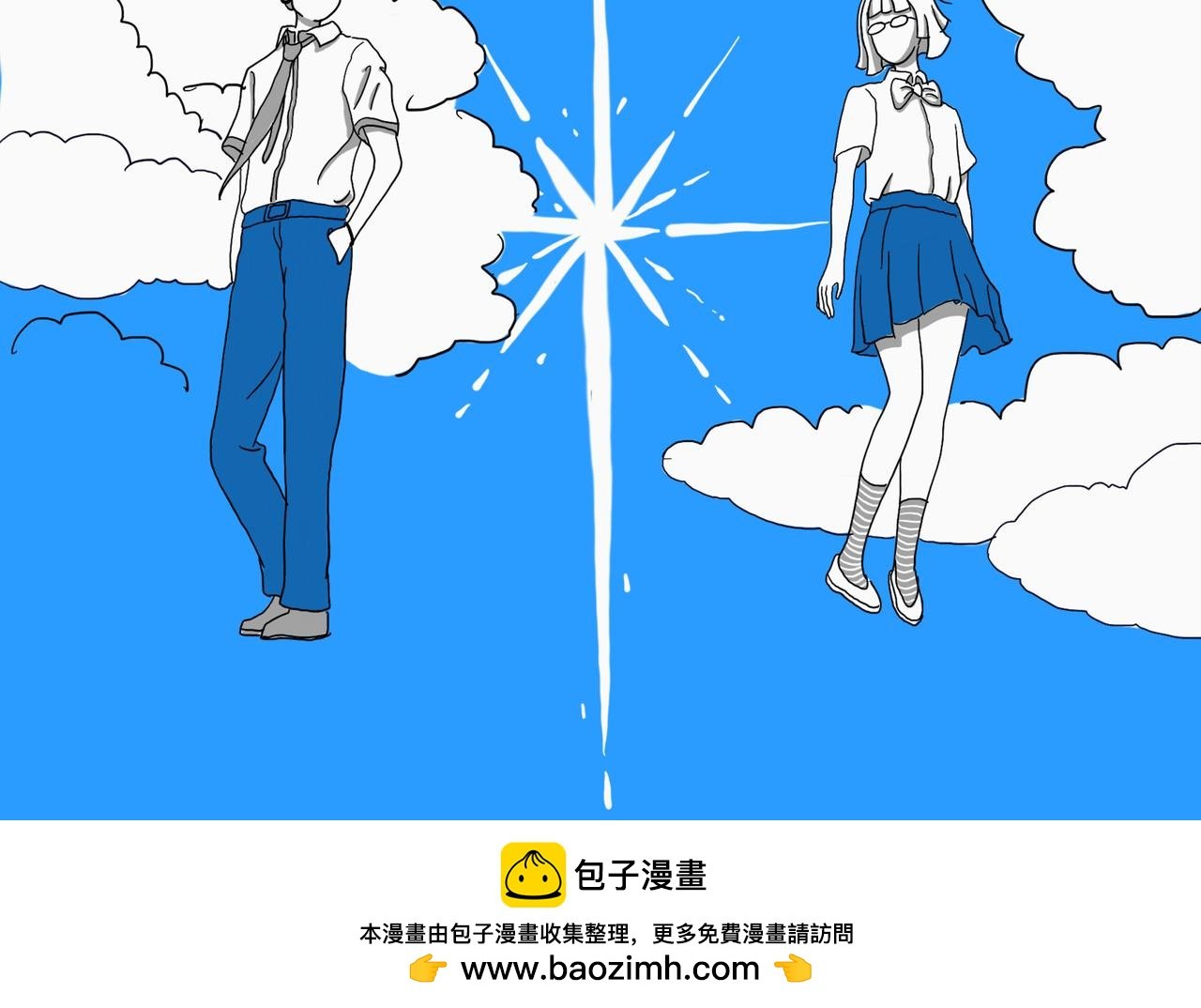 日本之旅④