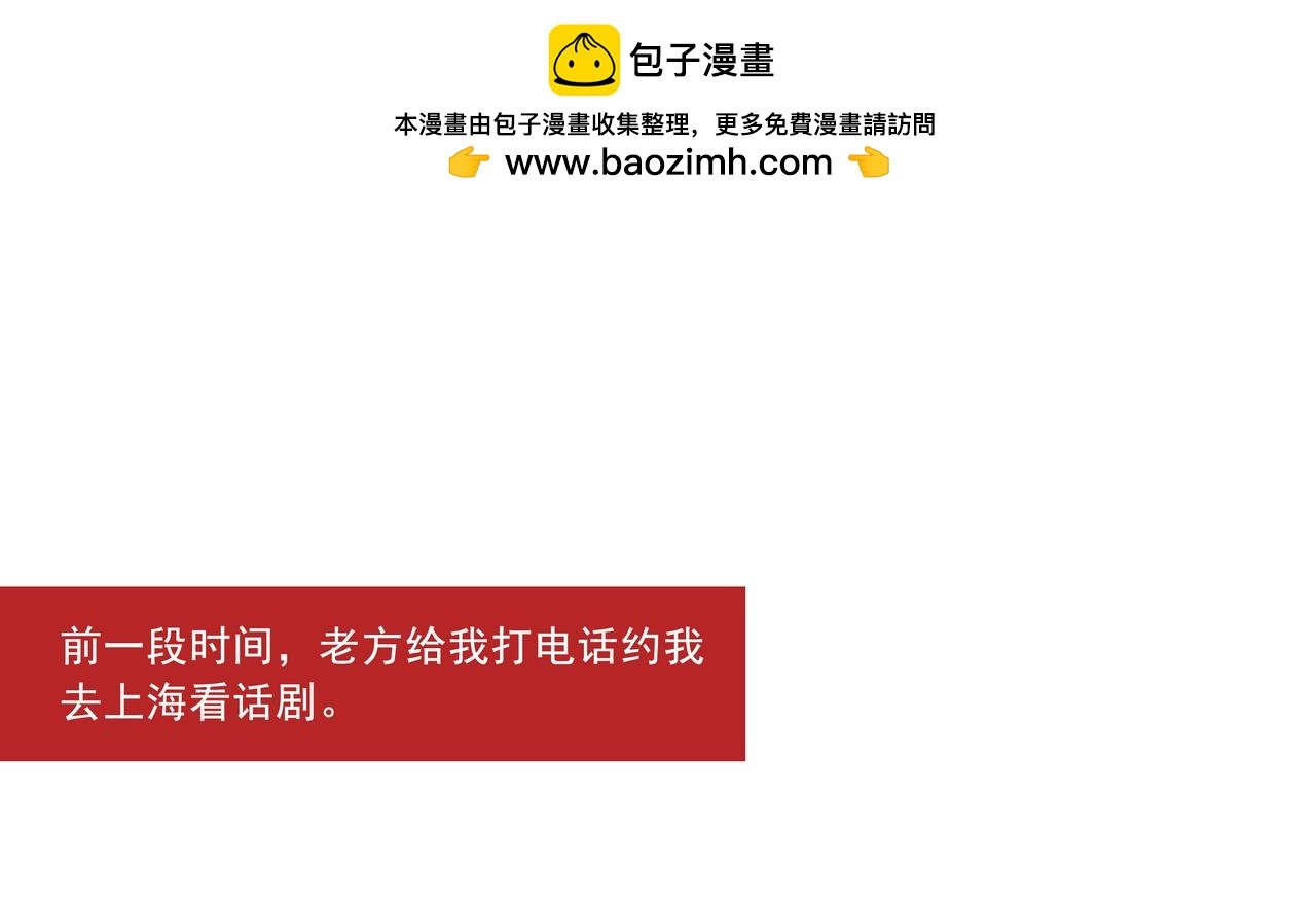 设计师是如何旅行的