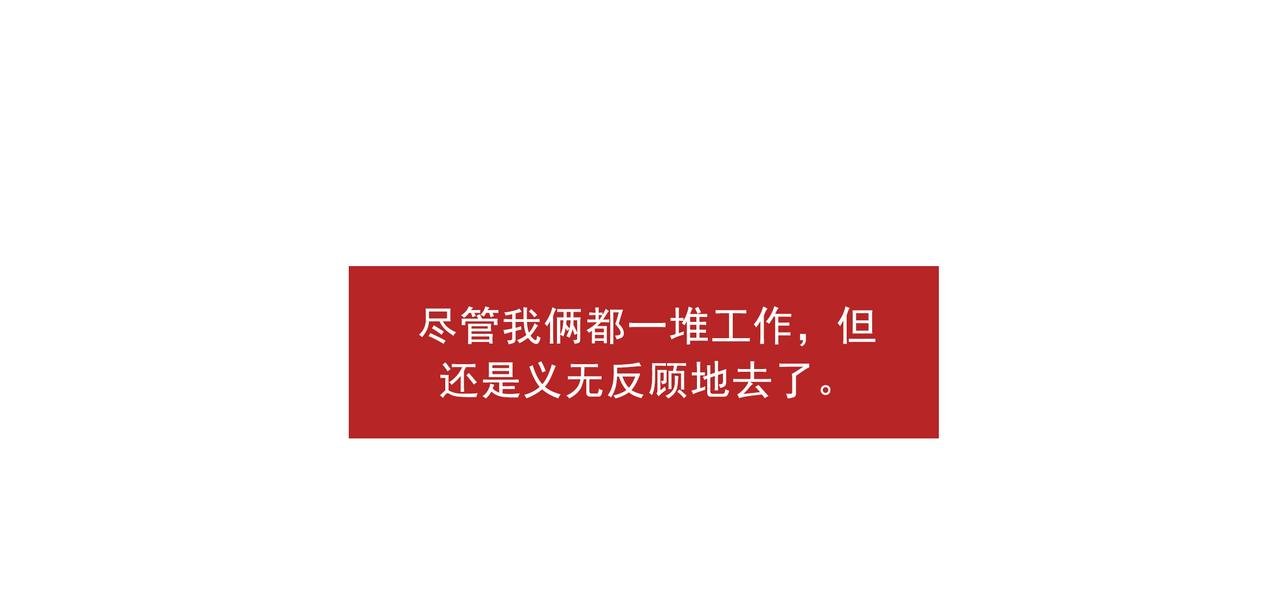 设计师是如何旅行的