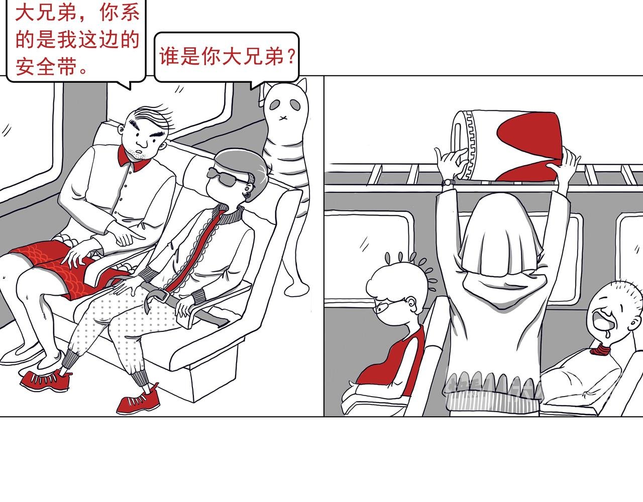 设计师是如何旅行的